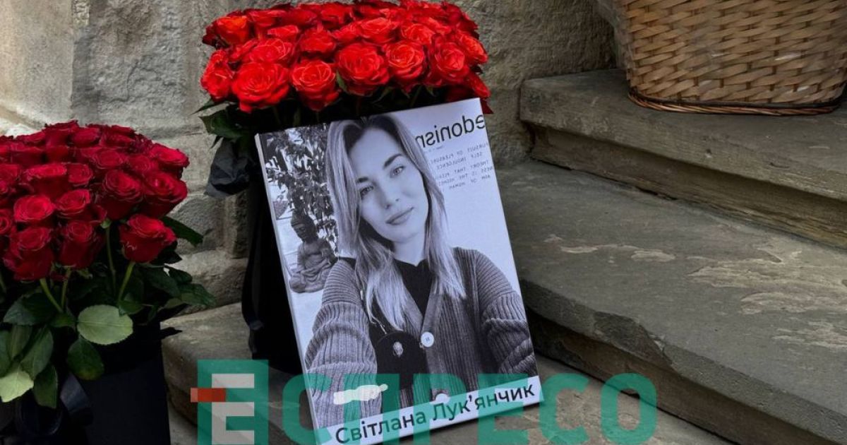 Во Львове прощаются с погибшим от удара по "Охматдету" врачом Светланой Лукьянчук