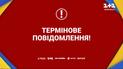 Ірина Фаріон померла після пострілу в голову!