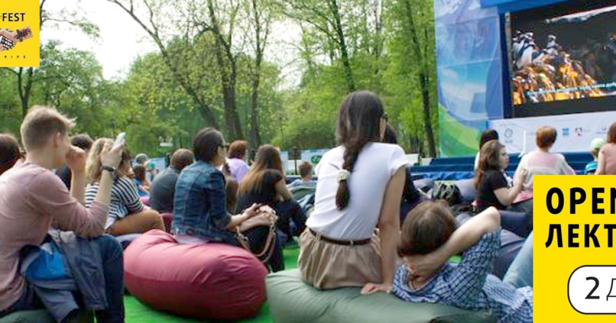 Интернет вещей, космос, электронное правительство и стартапы – программа Open Air лектория Interpipe TechFest