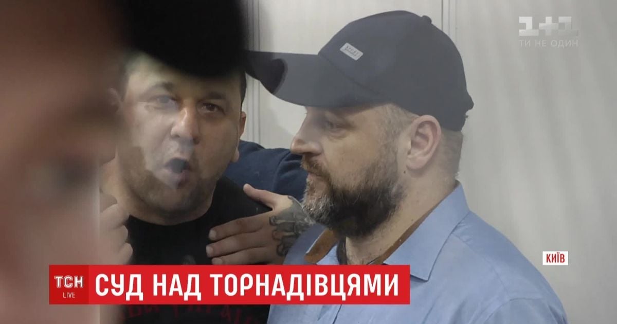У Києві почали судити "торнадівців", які вчинили бунт у Лук'янівському СІЗО