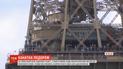 Пролетіти з вітерцем: на Ейфелевій вежі відкрили канат завдовжки майже в кілометр