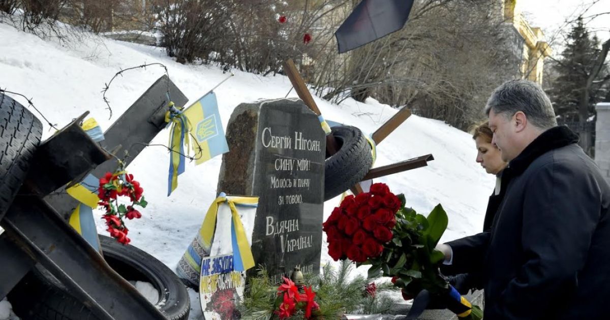 Порошенки вшанували пам’ять Жизнєвського і Нігояна_2 / © Офис президента Украины