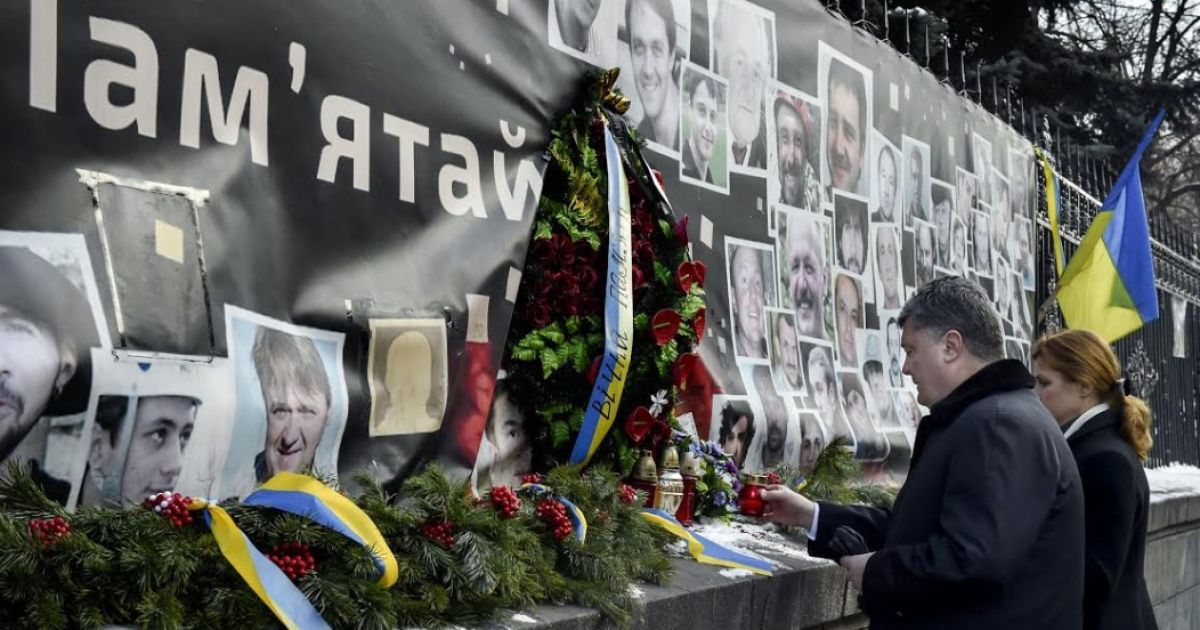 Порошенки вшанували пам’ять Жизнєвського і Нігояна_1 / © Офис президента Украины