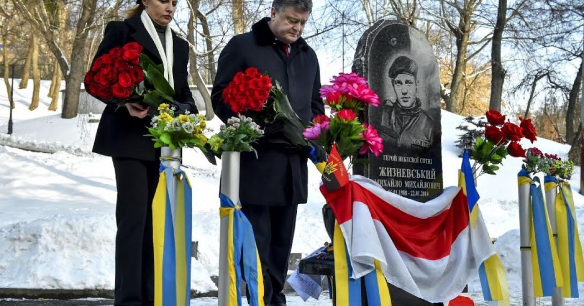 Порошенки вшанували пам’ять Жизнєвського і Нігояна_6 / © Офис президента Украины