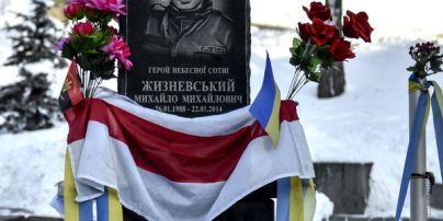 Загиблому на Майдані білорусу Жизнєвському присвоїли звання Героя України