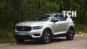 Власникам автівок Volvo загрожує величезна небезпека