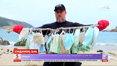 Коронавирусный мусор: как пандемия повлияла на экологическую ситуацию в мире