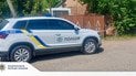 Національна поліція України