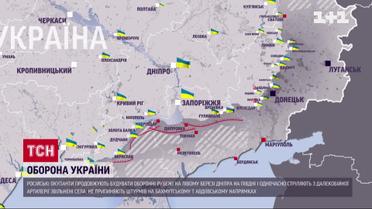Мапа війни за 16 листопада: росіяни намагаються стримати наступ ЗСУ на Півдні, але марно