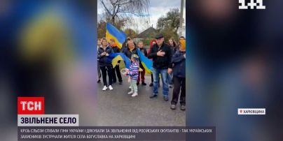 Сквозь слезы пели Гимн Украины и благодарили за освобождение - ВСУ освободили еще одно село на Харьковщине