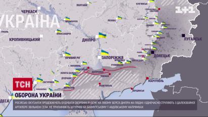 Мапа війни за 16 листопада: росіяни намагаються стримати наступ ЗСУ на Півдні, але марно