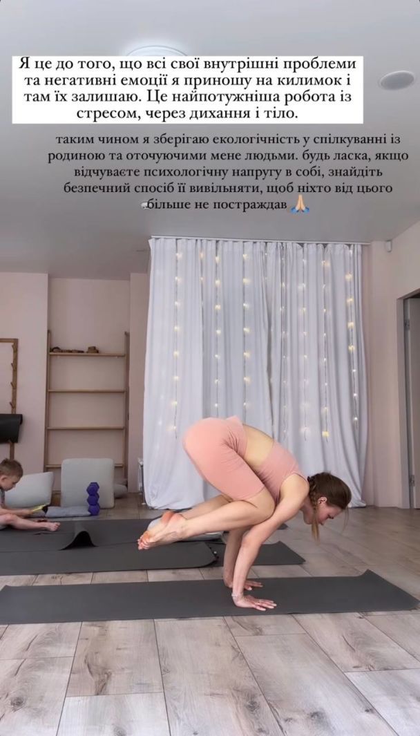 Анна Кошмал / © instagram.com/smorkovkina