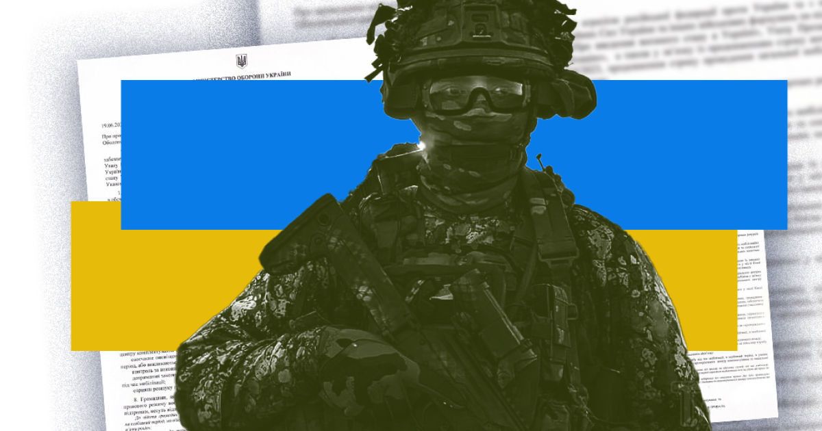 Загальна мобілізація в Україні – в Києві зʼявився наказ про прибуття до ТЦК