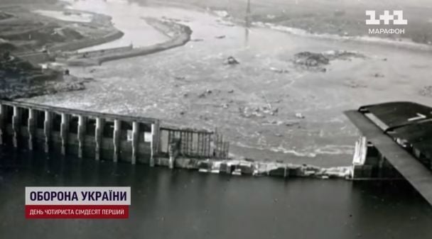 Підрив Дніпровської ГЕС