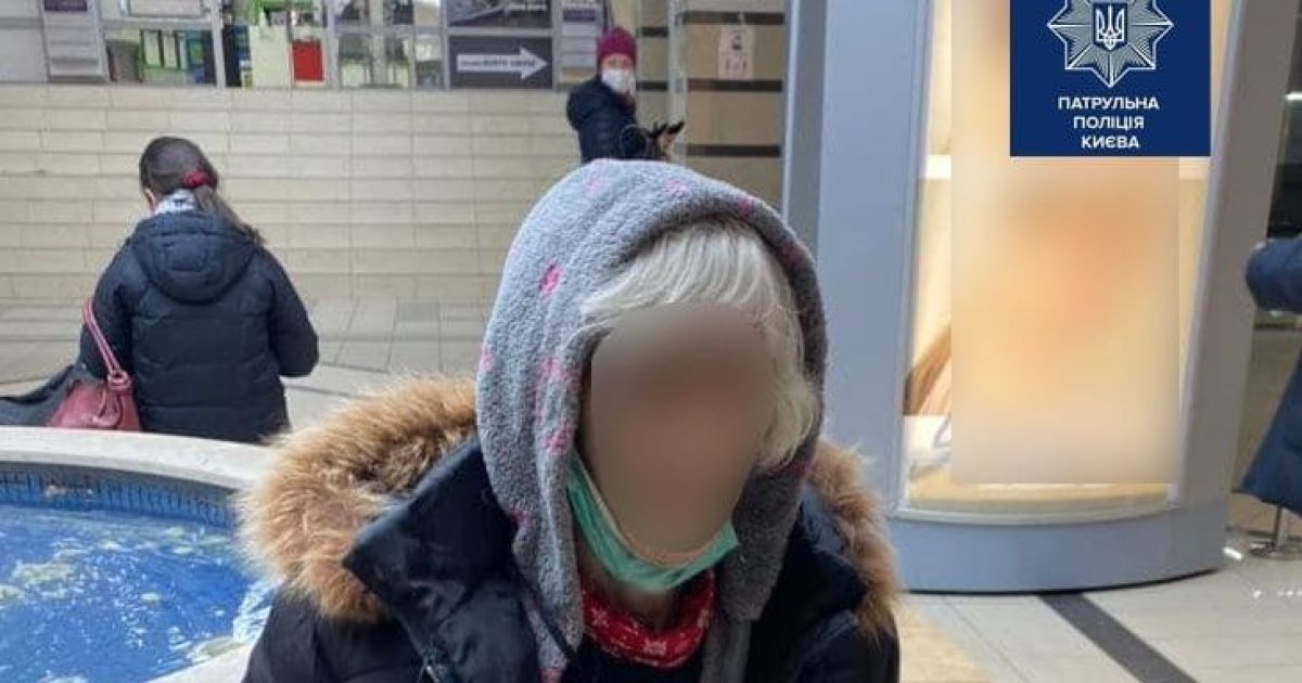 У Києві поліція знайшла загублену бабусю, а родичі заявили, що вона їм не потрібна