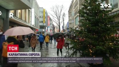 Какие карантинные ограничения будут действовать в Германии с сегодня