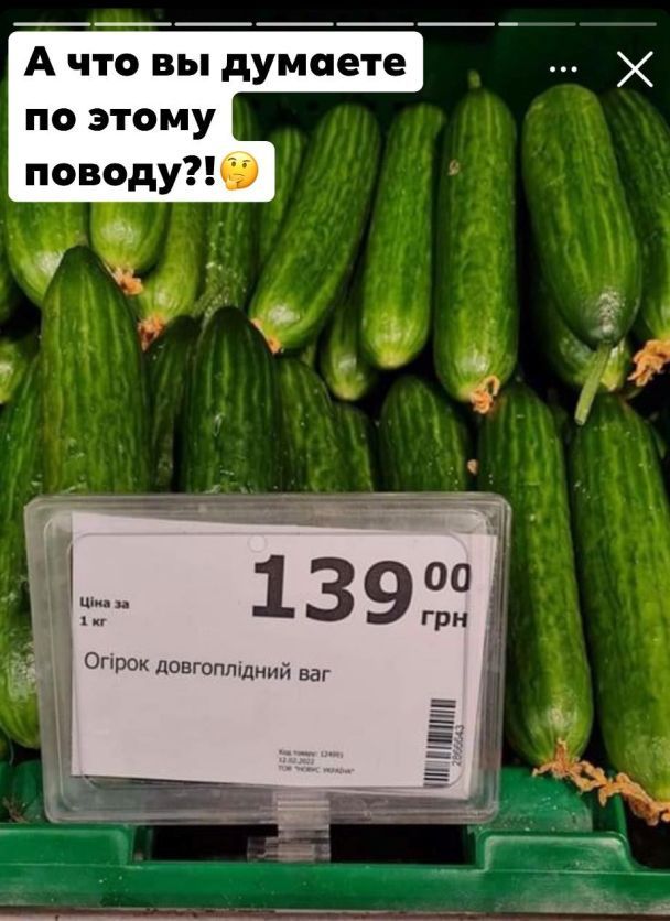 "Райончик" у Facebook