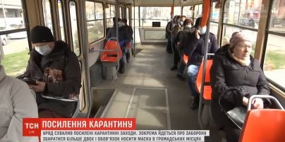 Кабмин установил новые запреты на время карантина - правила действуют до 24 апреля