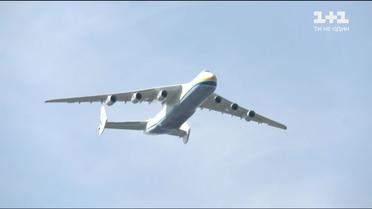 Під час військового параду над Хрещатиком здійснив політ світовий рекордсмен - літак Ан-225 "Мрія"