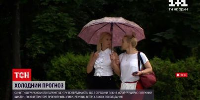 Погода в Украине: на страну надвигается циклон с дождями, порывистым ветром и быстрым похолоданием