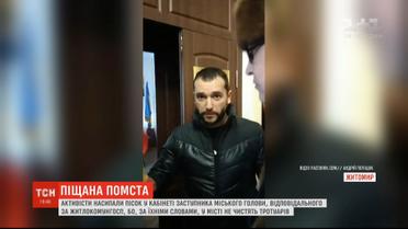 Активісти з відром піску намагалися змусити чиновника подбати про прибирання тротуарів в Житомирі
