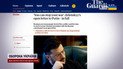 От Путина отреклись даже от своих! Что такого в письме Зеленского "закопало" диктатора?