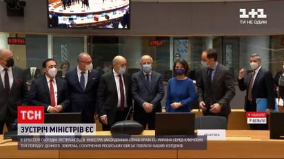 Як Євросоюз покарає Росію в разі її нової агресії | Перемовини в Брюсселі