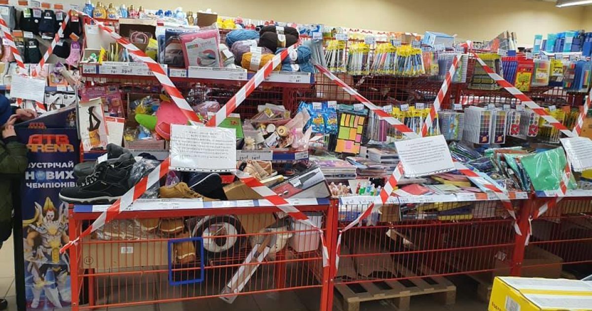 Локдаун в Україні: у Мережі публікують фото із "забороненими" товарами, які все ж таки можна купити