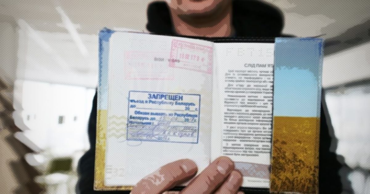 Путін, Лукашенко і "терорист" Жадан: хто справжній союзник Білорусі