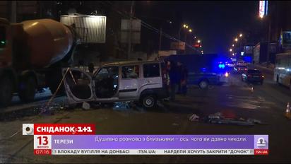 В Киеве произошло страшное ДТП