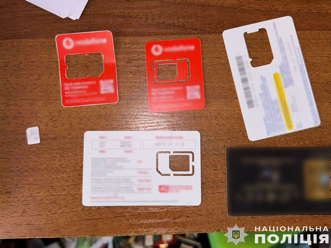 У Чернігівській області Інтернет-шахрай заволодів грошима бійця ЗСУ у розмірі 100 тис. грн / Фото: Національна поліція / © 