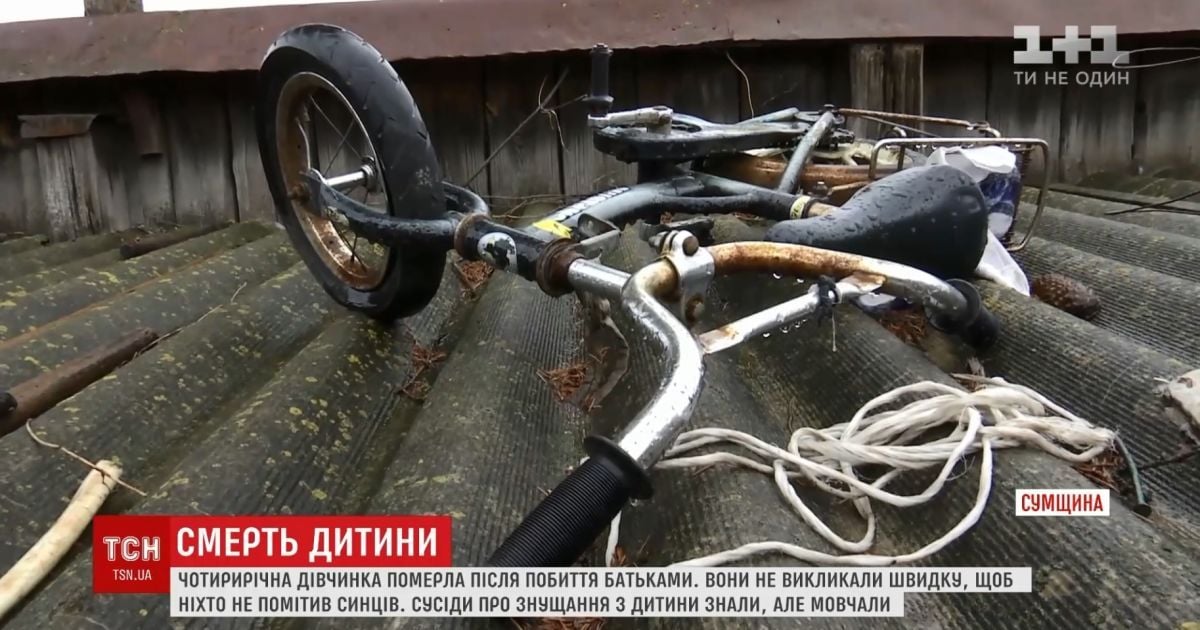 На Сумщині батько забив до смерті 4-річну доньку за відмову їсти