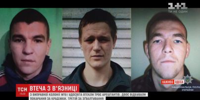 В Одесі розшукують арештантів, які втекли з виправної колонії