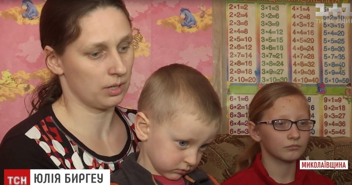 Соцзахист хоче відсудити в багатодітної родини 137 тисяч гривень