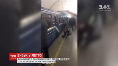 У Петербурзі оголосили триденну жалобу за загиблими в підземці