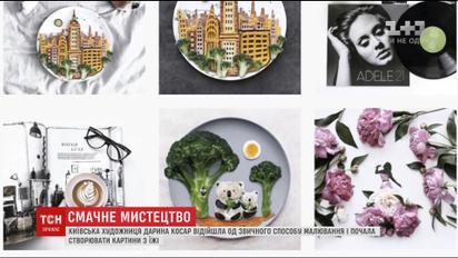 Українка здобула світову славу, створюючи картини з їжі