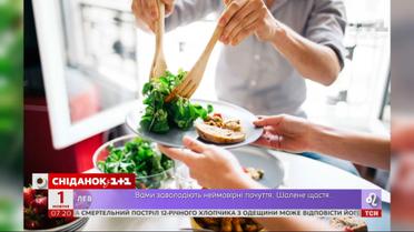 День вегетарианства: почему люди отказываются от мяса и насколько это безопасно для здоровья