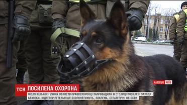 "Синій код": на Київщині оголосили другий рівень терористичної загрози