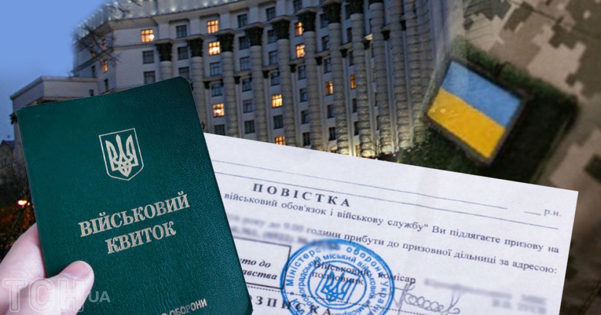Кабмін дозволив працювати ТЦК цілодобово. Колаж ТСН.ua