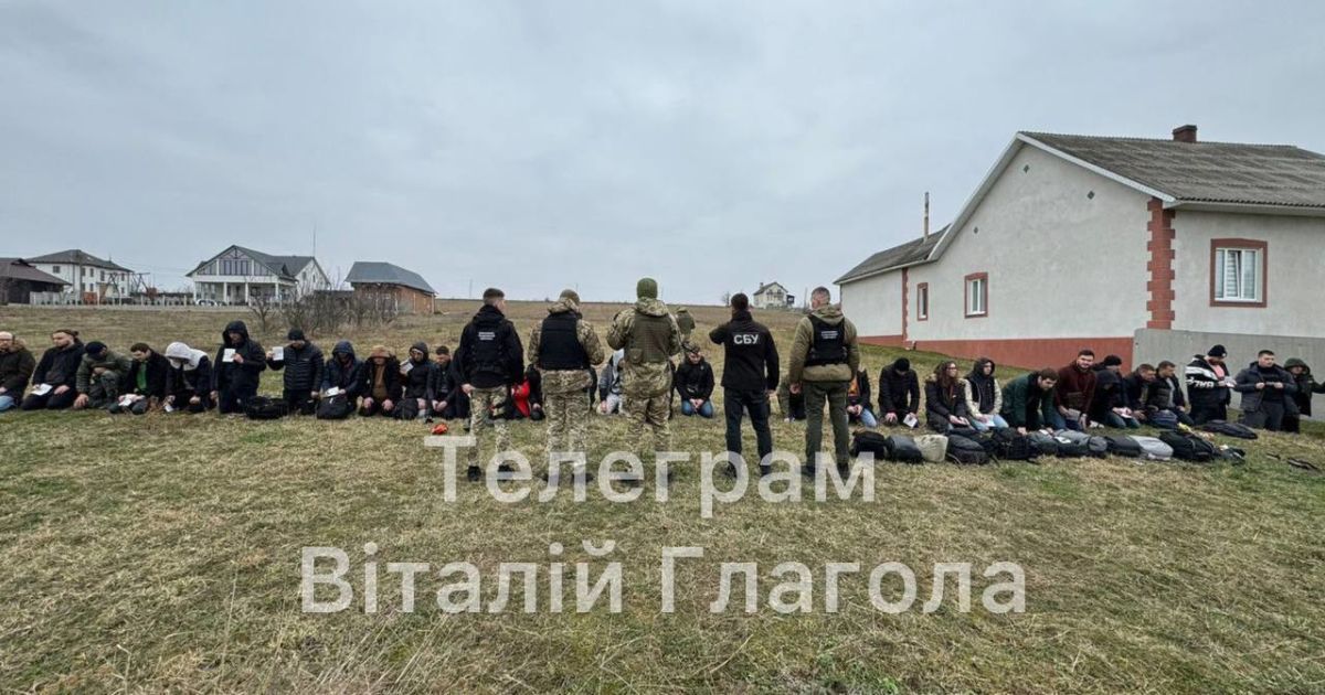 Ухилянти на кордоні