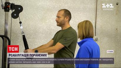 Минно-взрывные травмы: как реабилитологи во Львове спасают жизни