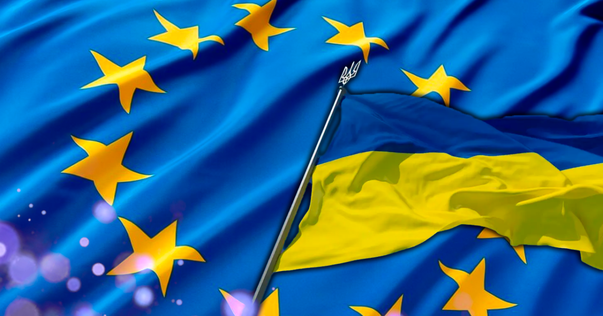 Євросоюз готується надати Україні репараційний кредит