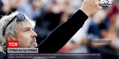 Новости мира: самый богатый человек Чехии погиб при падении вертолета на Аляске