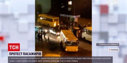 Новости Украины: тернополяне вступились за водителя автобуса, который нарушил карантин