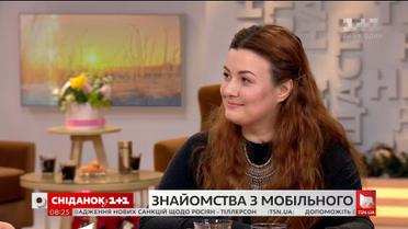 Правила віртуального знайомства від кар'єрного консультанта Уляни Ходорівської