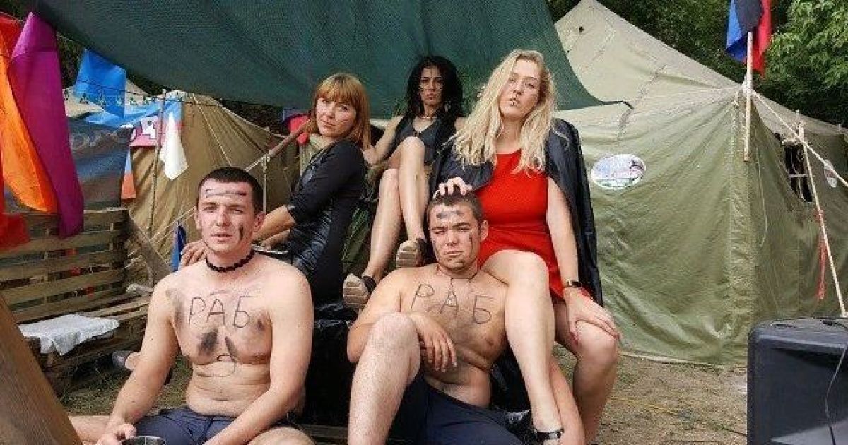 Әйелдерге арналған интимдік шаштар