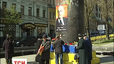В Киеве 15 коммунистов отметили день рождения Ленина