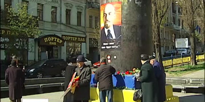 В Киеве 15 коммунистов отметили день рождения Ленина