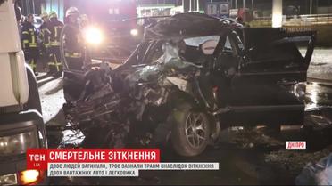 Ужасная авария: в Днепре столкнулись 2 грузовых авто и легковушка