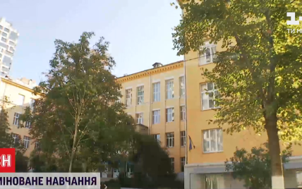 В киевской гимназии, где эвакуировали учеников, взрывчатку не нашли: как заведение ежедневно страдает от "минирования"